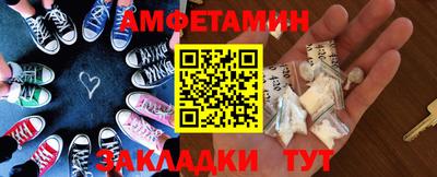 СК Волжский