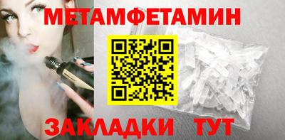 СК Волжский