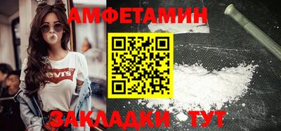 кокаин премиум Волжск