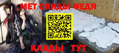 МДМА Волгодонск