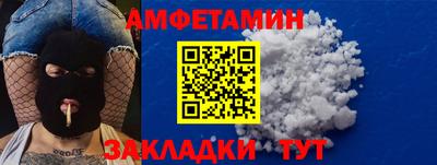 сатива Балаково