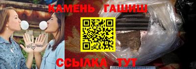 сатива Балаково