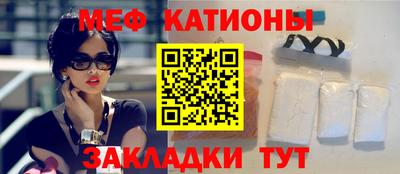 МДМА Волгодонск