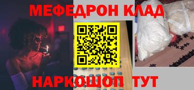 кокаин премиум Волжск