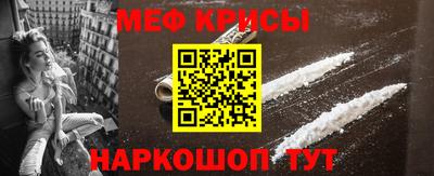 сатива Балаково