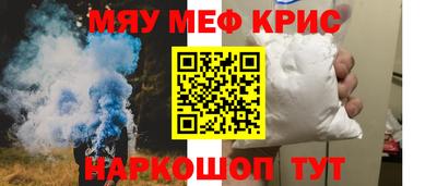 кокаин премиум Волжск