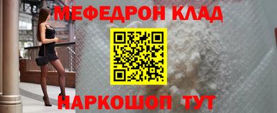 кокаин премиум Волжск