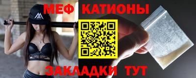 сатива Балаково