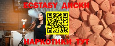 кокаин премиум Волжск