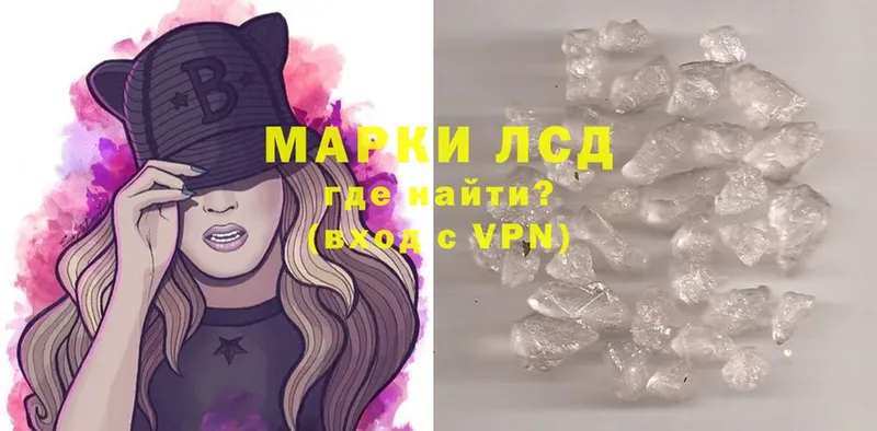 Лсд 25 экстази ecstasy  купить наркотики сайты  Знаменск 