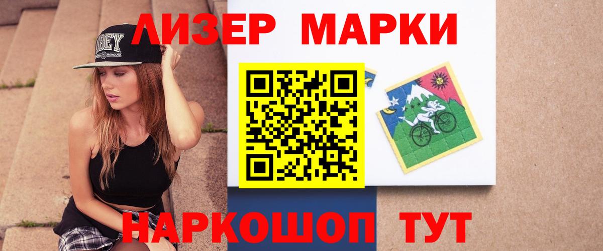LSD-25 экстази кислота Знаменск