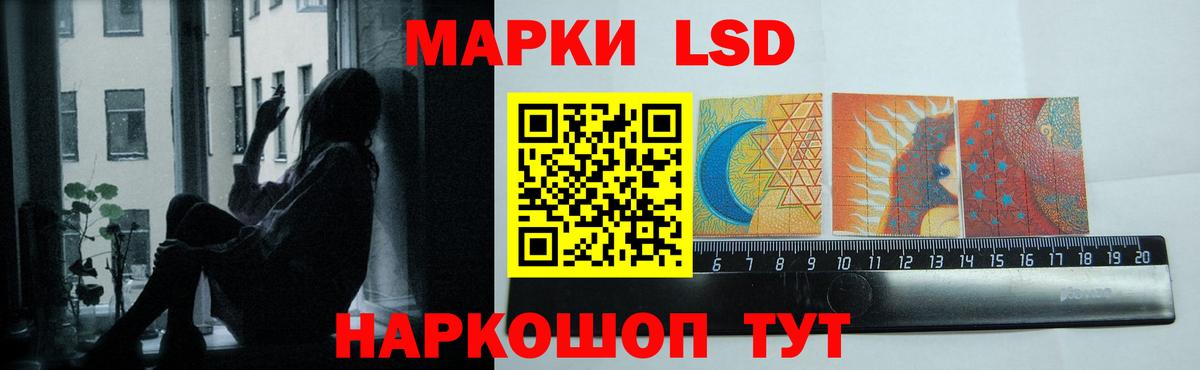 LSD-25 экстази ecstasy  Вход с VPN  Знаменск  Лсд 25 экстази ecstasy 