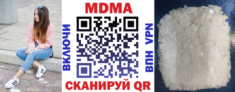 MDMA VHQ  как найти закладки  ссылка на мегу ссылка  Знаменск 
