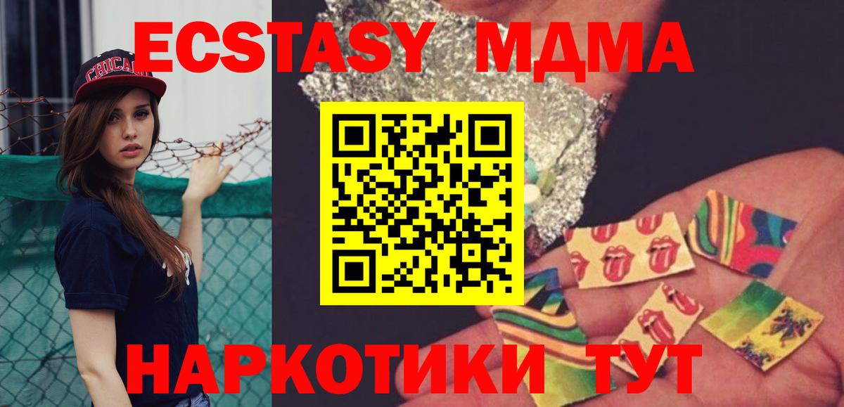 MDMA crystal  Вход с VPN  Знаменск 