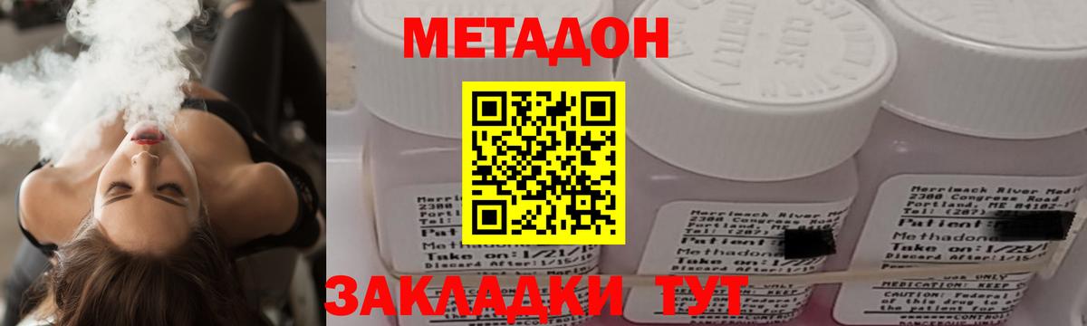 Меф Знаменск
