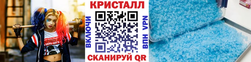 blacksprut зеркало где можно купить Знаменск Метамфетамин витя