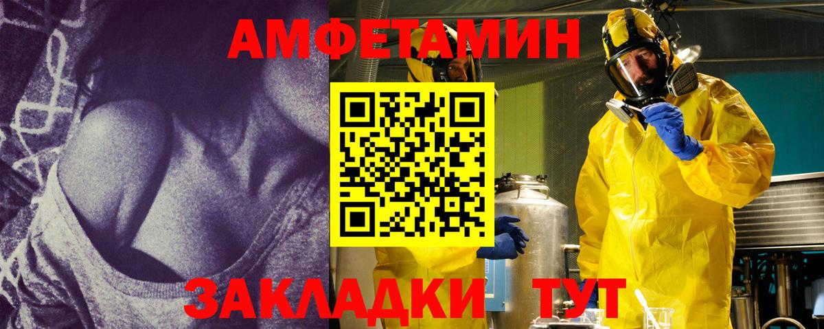 Первитин витя Знаменск