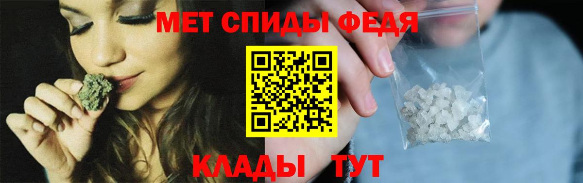 Знаменск  МЕТАМФЕТАМИН Декстрометамфетамин 99.9%  Вход с VPN  МЕТАМФЕТАМИН Декстрометамфетамин 99.9% 