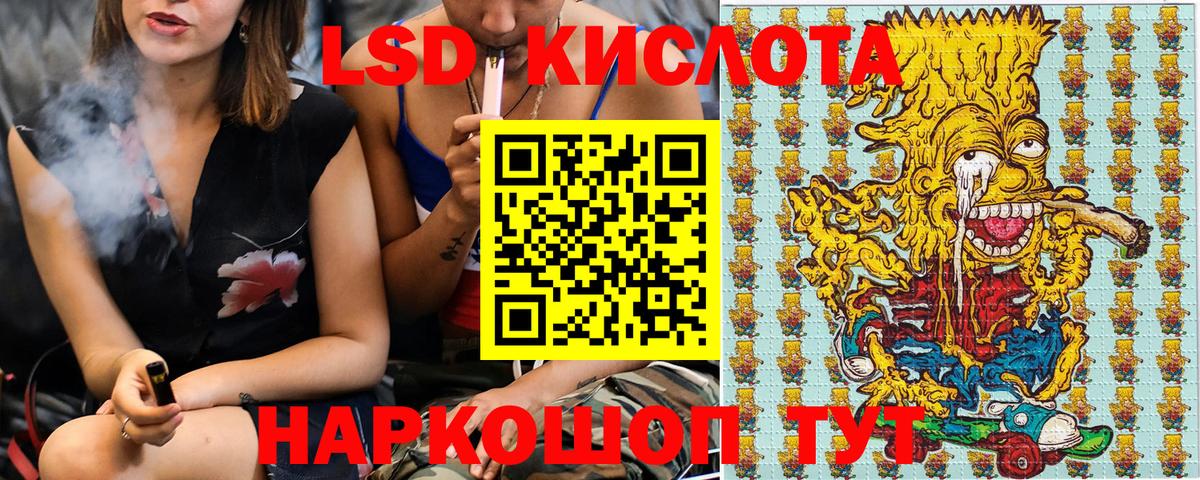 Знаменск  Марки N-bome  Марки 25I-NBOMe 1,5мг  Вход с VPN  Марки 25I-NBOMe 1,5мг 
