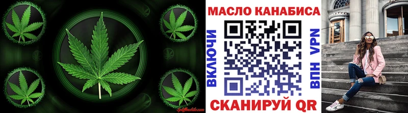 Дистиллят ТГК Wax  Знаменск 
