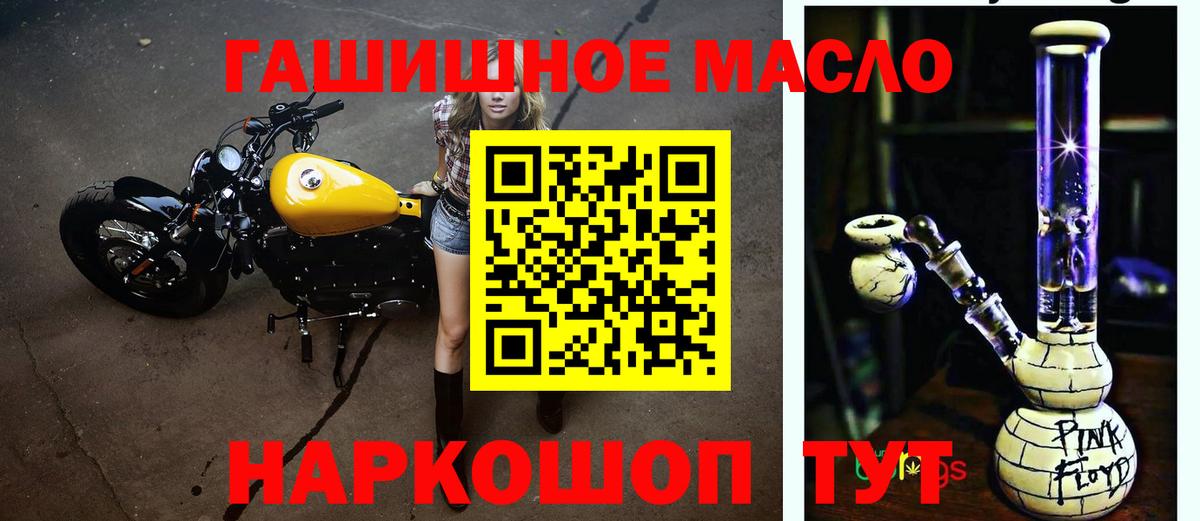 Дистиллят ТГК вейп с тгк Знаменск