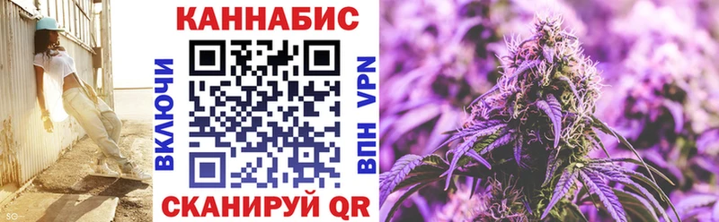 blacksprut как зайти  Знаменск  Конопля Bruce Banner 