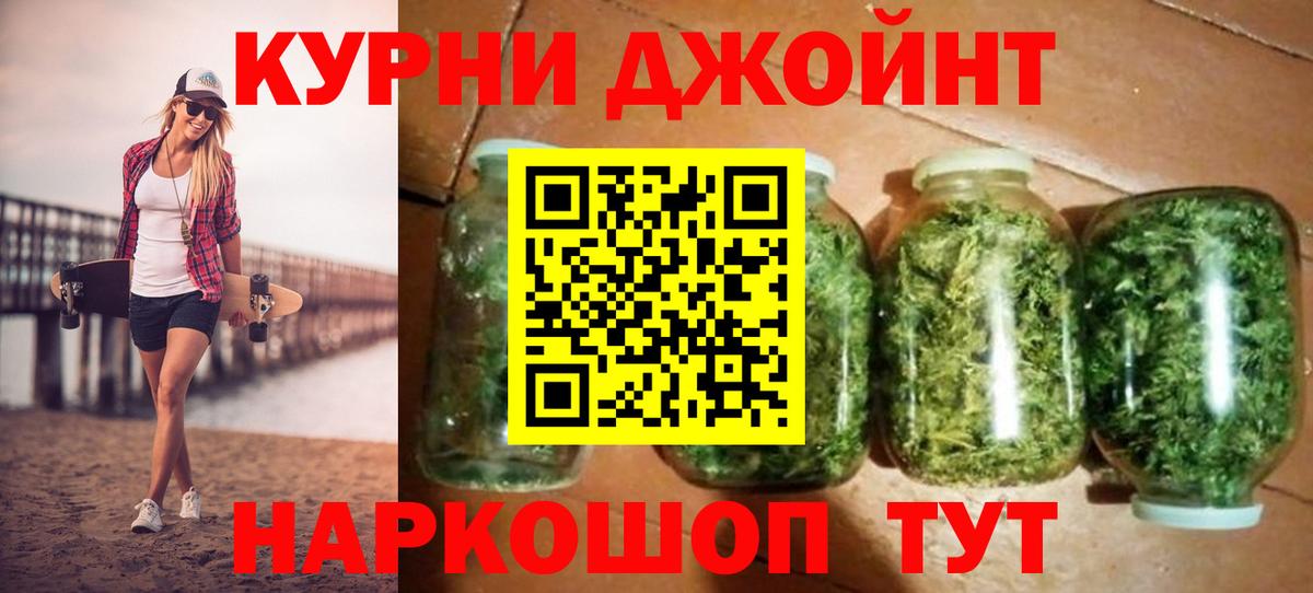 Бошки марихуана конопля Знаменск